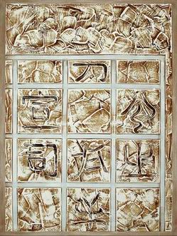 New View oil painting